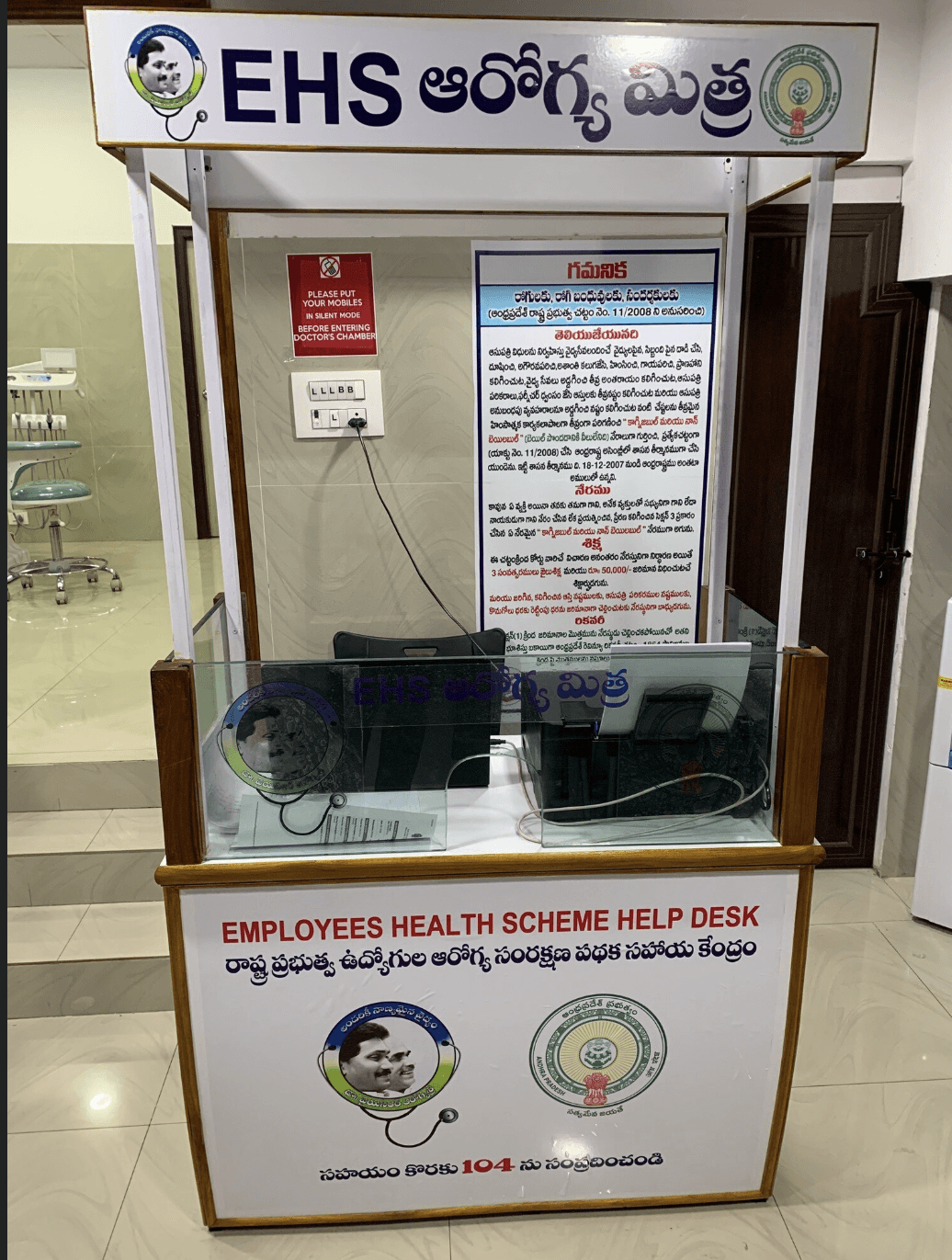 Calm waiting lounge inside Kalyan Dental